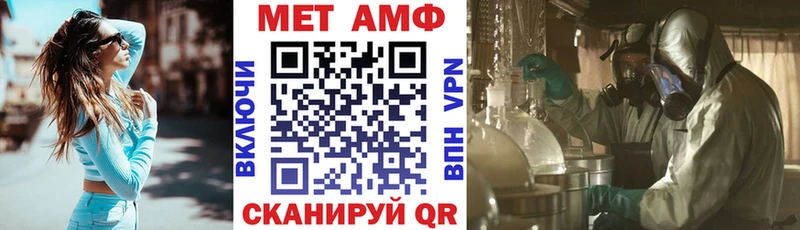 Amphetamine 98%  кракен онион  Биробиджан 