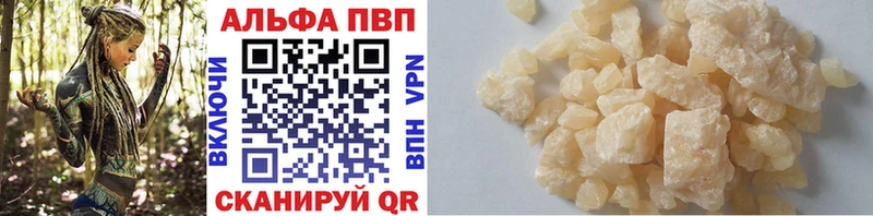 площадка Telegram  Биробиджан  OMG сайт  Альфа ПВП Соль  закладки 