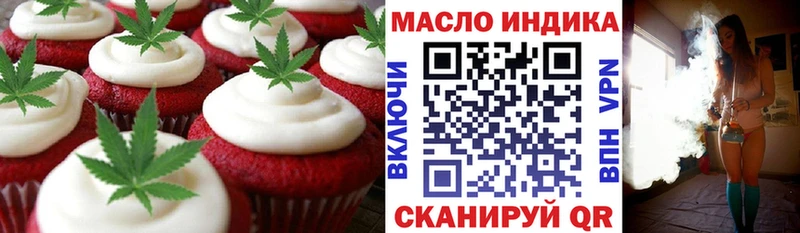Canna-Cookies марихуана купить цена Биробиджан