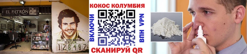купить наркоту  Биробиджан  КОКАИН FishScale 