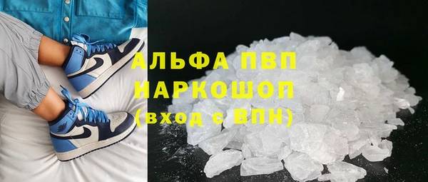 MDMA Premium VHQ Белоозёрский