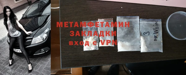 молекула духа Новодвинск
