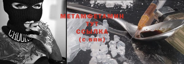 МДМА Богородск