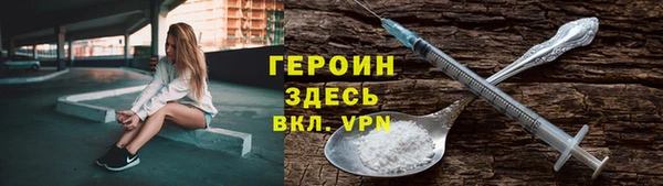 MDMA Premium VHQ Белоозёрский