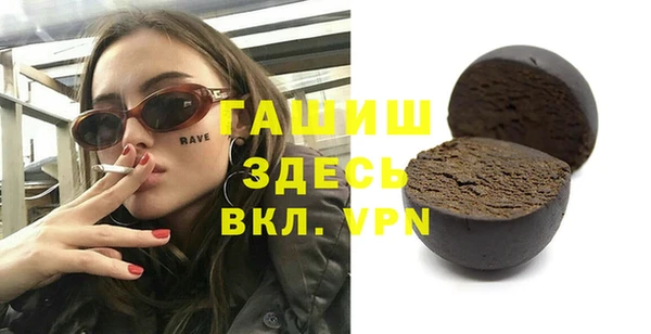 ГАЛЛЮЦИНОГЕННЫЕ ГРИБЫ Белокуриха