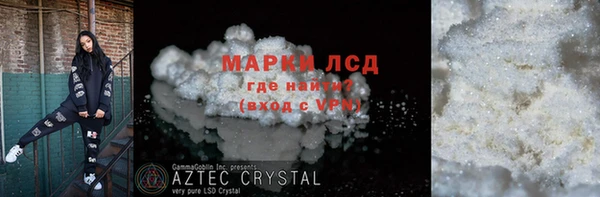 ГАЛЛЮЦИНОГЕННЫЕ ГРИБЫ Белокуриха