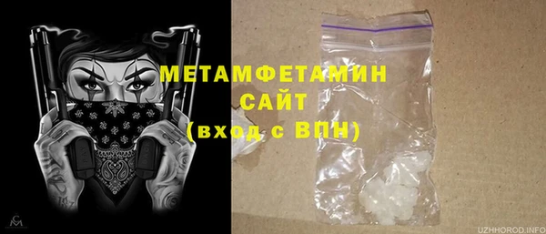 MDMA Premium VHQ Белоозёрский