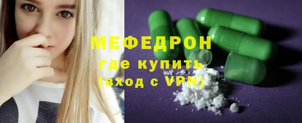 кокаин Богородицк