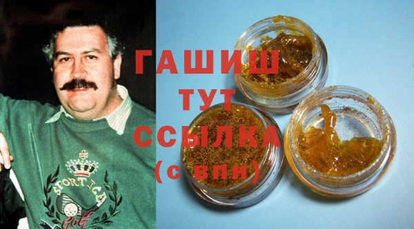 метадон Новокубанск