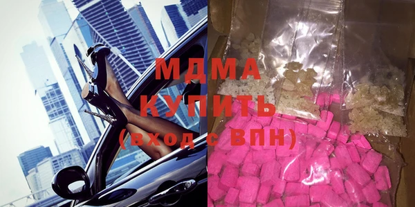 мет Беломорск