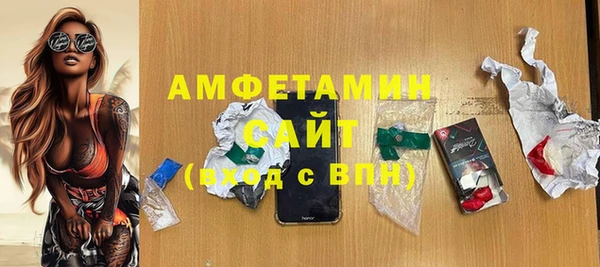 ГАЛЛЮЦИНОГЕННЫЕ ГРИБЫ Белокуриха