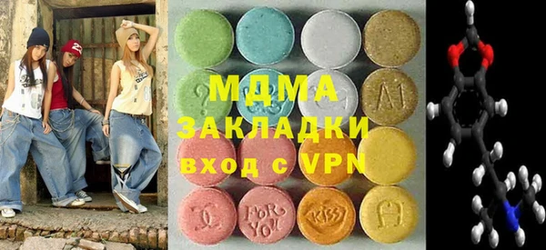 кокаин Богородицк
