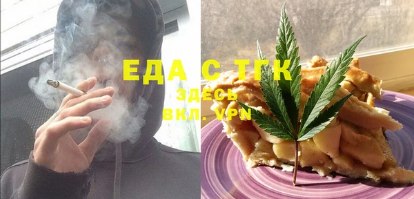 соль курить ск Новозыбков