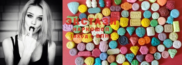 MDMA Premium VHQ Белоозёрский