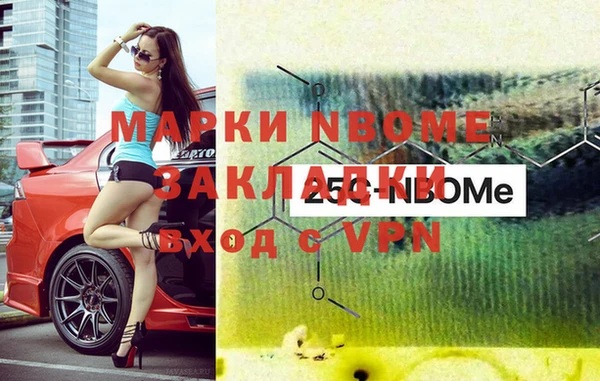 метадон Новокубанск