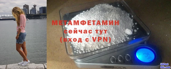 МДМА Богородск