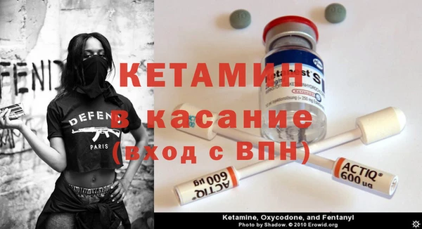 кокаин Богородицк