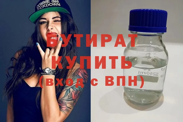 MDMA Premium VHQ Белоозёрский