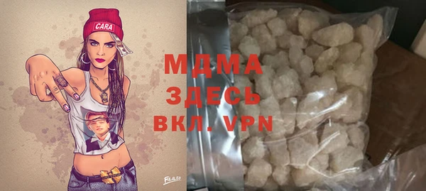 мет Беломорск
