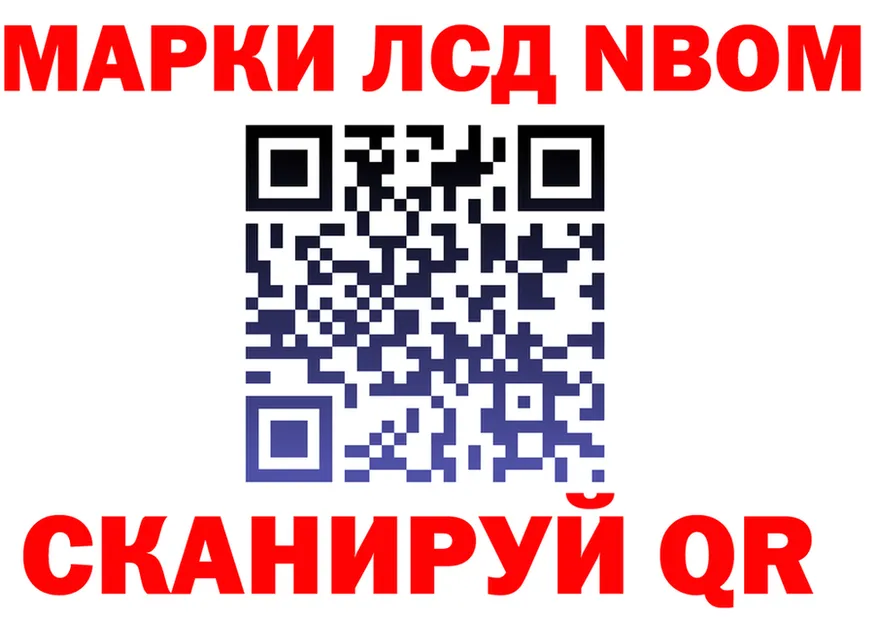 ГЕРОИН белый ТОР это гидра Биробиджан