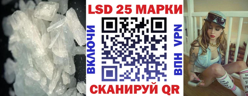 ссылка на мегу зеркало  Биробиджан  LSD-25 экстази ecstasy  цена наркотик 