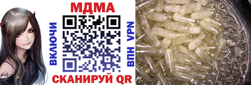 МДМА молли что такое наркотик Биробиджан