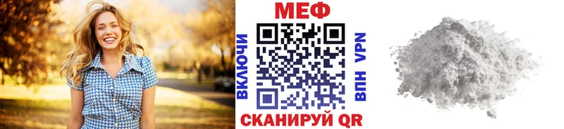 это наркотические препараты  Биробиджан  МЯУ-МЯУ mephedrone 