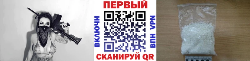 МЕТАМФЕТАМИН Methamphetamine  hydra маркетплейс  Биробиджан 