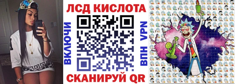 дарк нет наркотические препараты  Биробиджан  Марки N-bome 1,5мг 